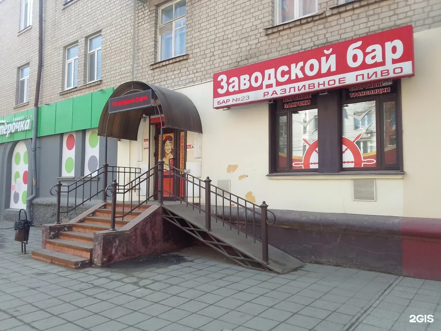 Мировой 16 брянск. Мировой 16 брянск. Мировой 16 брянск. Мировой 16 брянск. Брянск туристы.