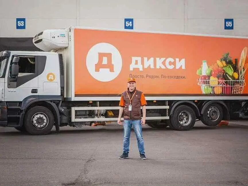 Грузовик Дикси. Водитель Дикси. Ивеко Дикси. Автопарк Дикси. Дикси внуково