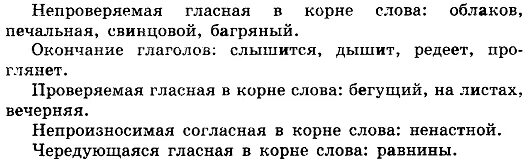 Предложение со словом озеро в винительном