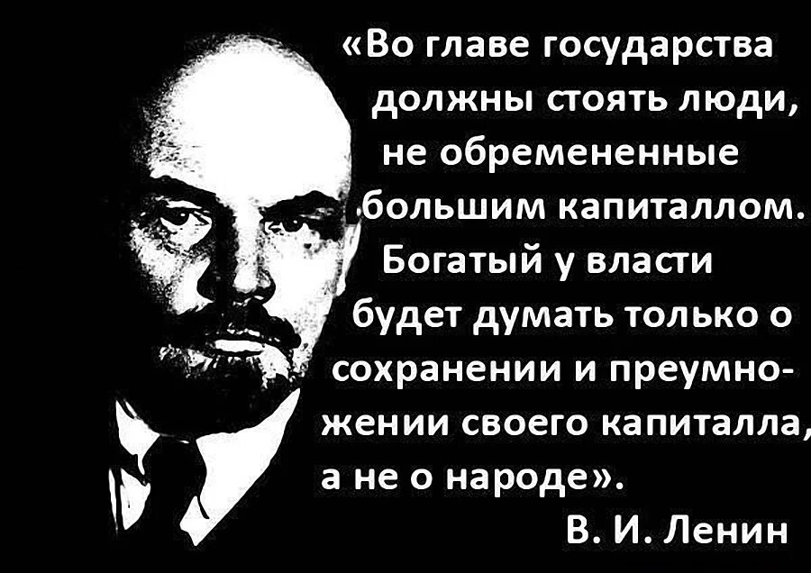 Глава государства должен быть. Глава государства должен быть