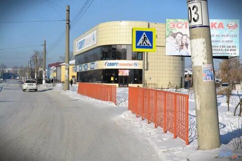 Усолье интернациональная