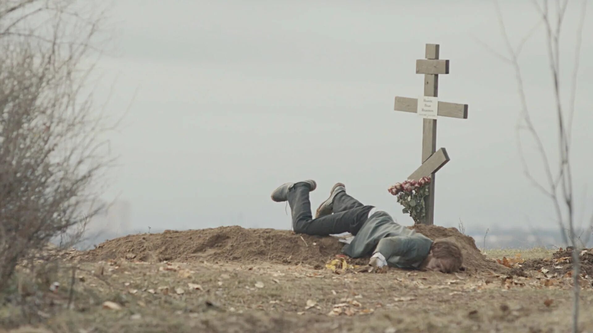 мальчик выбрался из могилы и вернулся домой