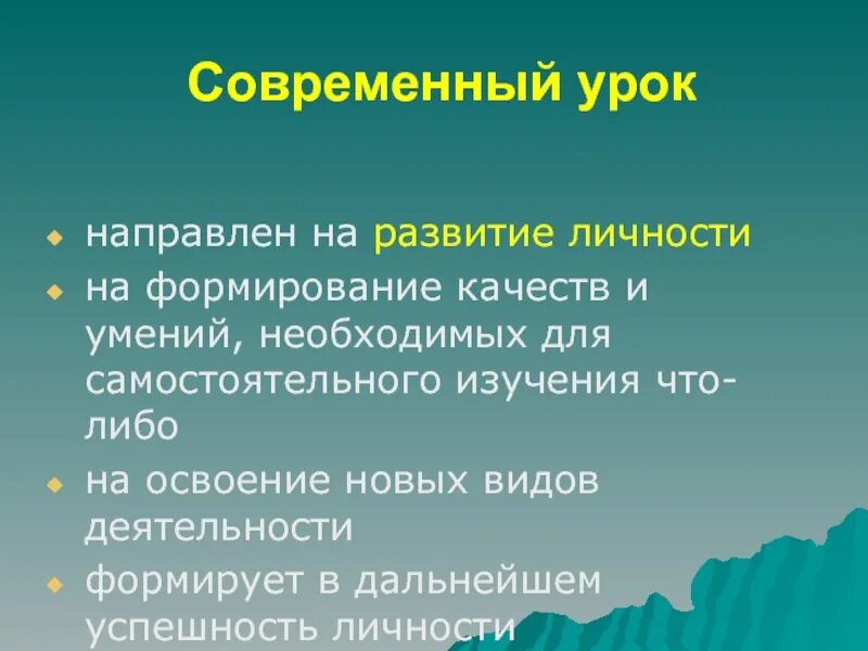 Урок был направлен на. Капиталистическая формация. Периферийный капитализм. Капитаоиснская формация. Страны периферийного капитализма.