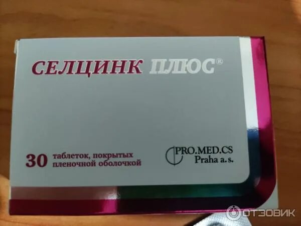 Селцинк плюс (таб n30 Вн ) Pro.med.CS-Чехия. Селцинк плюс 672мг ТБ n30. Селцинк 400мг. Селцинк цинк.