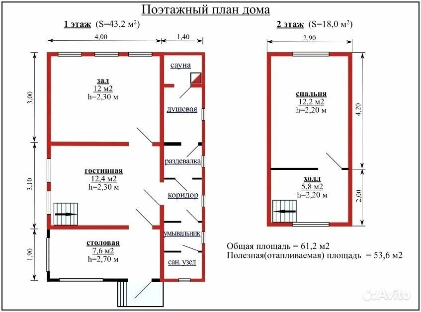 технический план на квартиру образец заполненный. технический план двухэтажного дома. сделать технический план дома. технический план жилого помещения. сделать технический план дома.