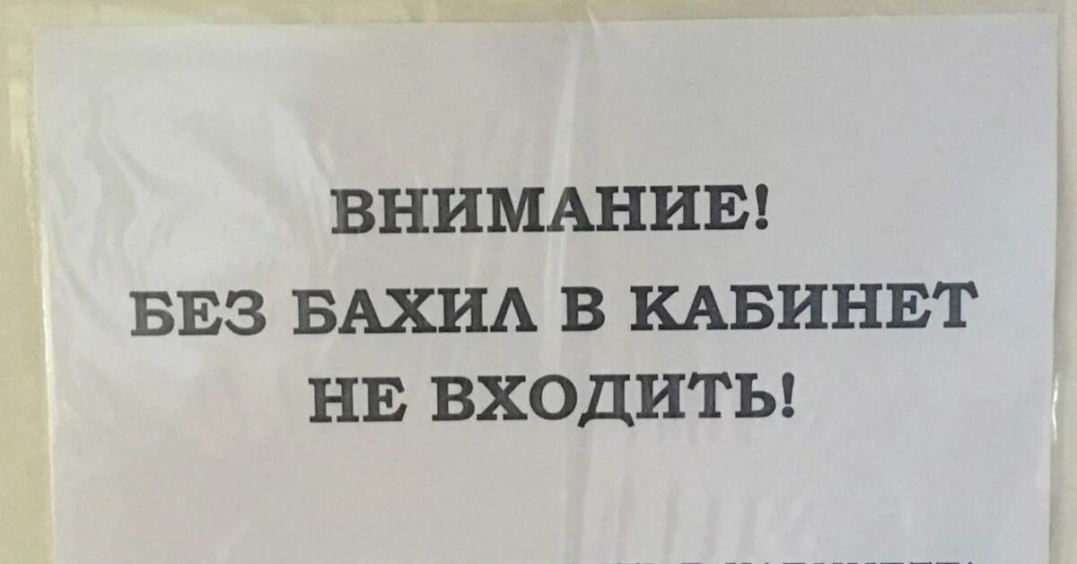 Сообщения без внимания