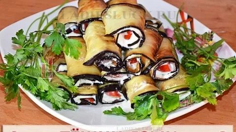 Тещин язык вкусно