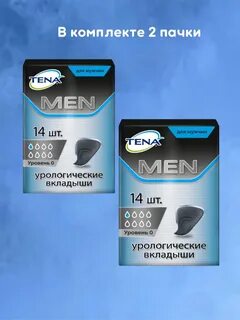 Мужские вкладыши