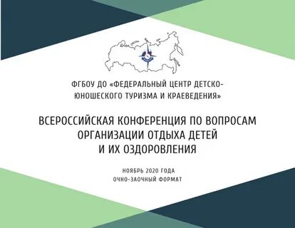 Фцдо