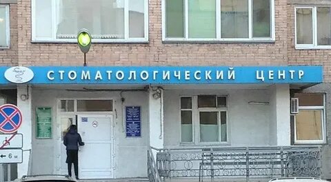 Детская регистратура абакан чертыгашева