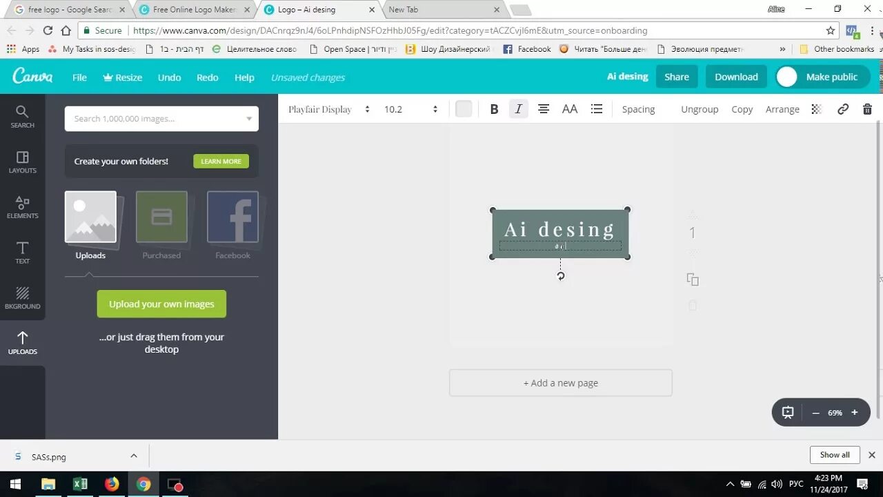 Как в канве сделать текст. Создание логотипа canva. канва создать логотип. вставить ссылку в канве. размер логотипа канва.