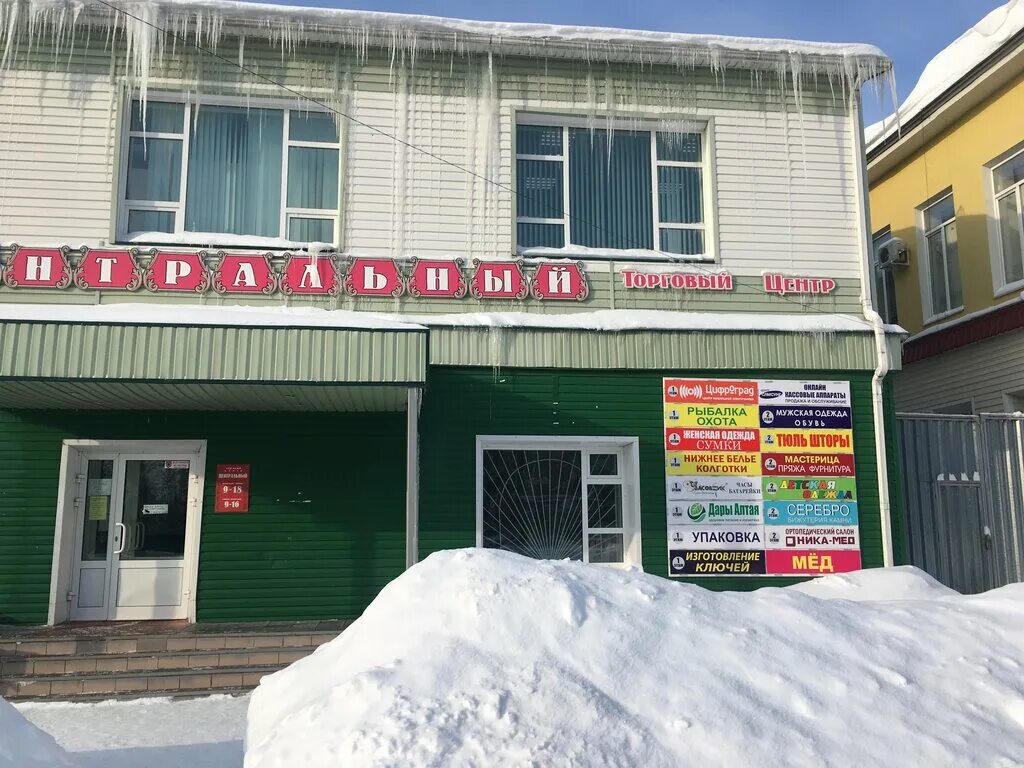 Код тейково. Магазин советский тейково. Тейково шибаевская 15. Код тейково. Код тейково.