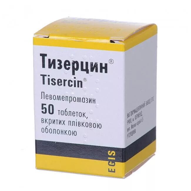 Тизерцин таб по 25мг №50. Тизерцин 25 мг. Тизерцин 25 мг 50. Тизерцин 500мг.