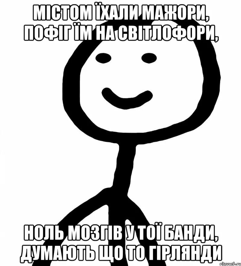 Привет Мем. Привет Хлебушек. Мемы для стикеров. Мемы приветствия. Привет 9 03