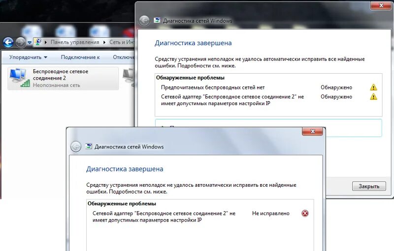 Не имеет допустимых параметров настройки. Диагностика сетей windows 7. сетевой адаптер не имеет допустимых параметров настройки ip. диагностика сетевых проблем. сетевой адаптер беспроводная сеть не имеет допустимых параметров.