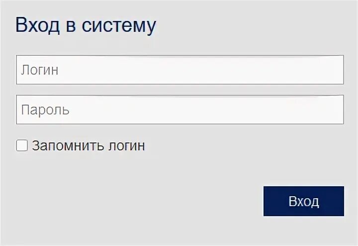 Генбанк обновить приложение. Генбанк кабинет. генбанк вход в личный кабинет. личный кабинет физического лица генбанк войти. пароль для генбанка дбо.
