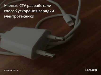 Музыка для зарядки с ускорением