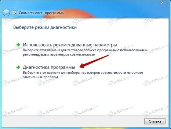 Почему сворачиваются игры на windows. Что делать если все игры сворачиваются сами по себе. сворачивается приложение и вылезает синяя табличка виндовс. почему игра постоянно сворачивается сама по себе в windows 710. игра паук сворачивается в пуск после запуска.