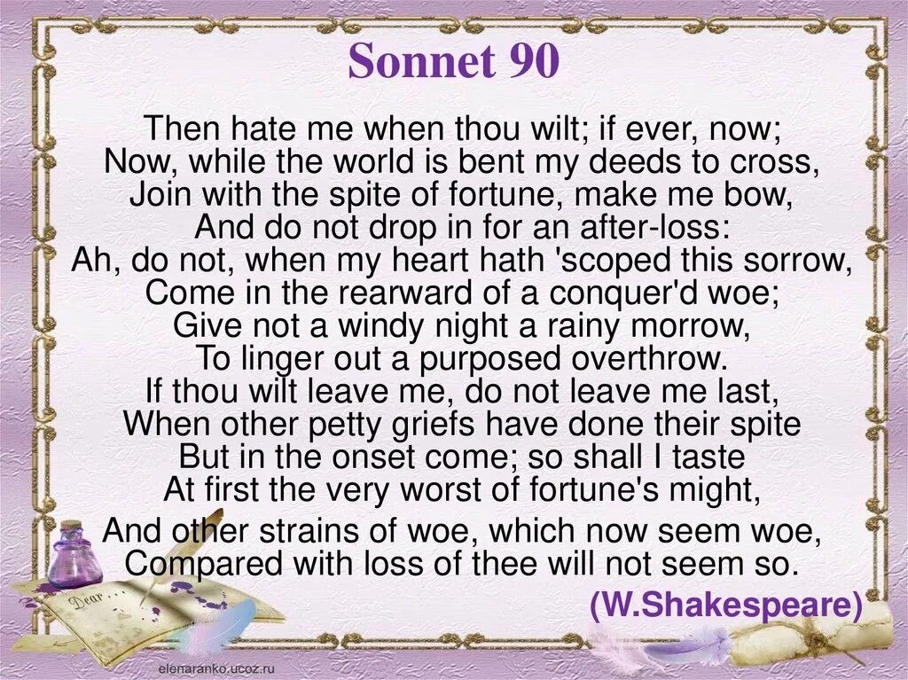 Sonnet 90. Сонет 90 Шекспир. Сонет 90 на английском. Then hate me when Thou wilt if ever Now.