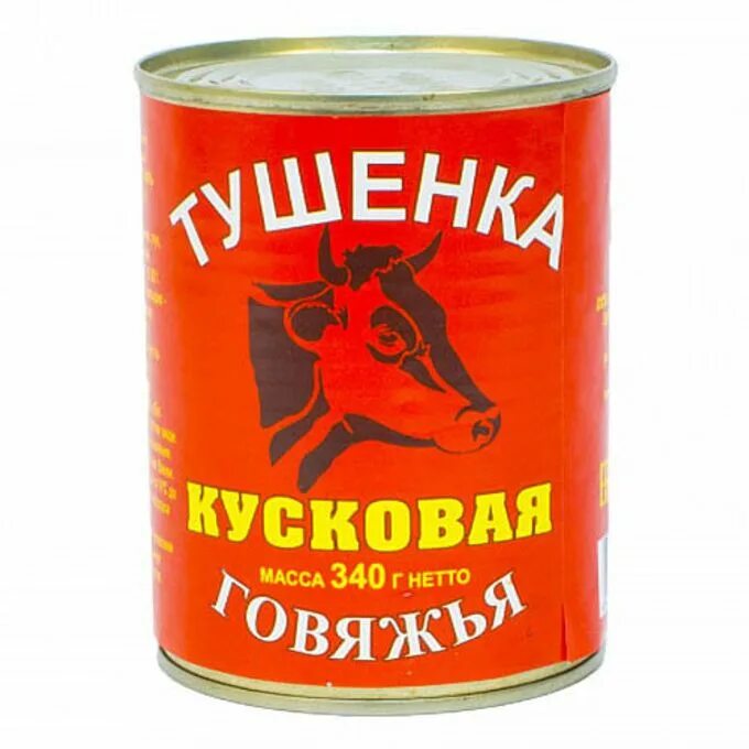 Банка тушенки грамм. Тушенка говяжья “кусковая” 340 гр. Тушенка кусковая с говядиной ту 340г. Тушенка кусковая говяжья 340г ж/б мясной Союз. Тушёнка кусковая говяжья 340г жб.