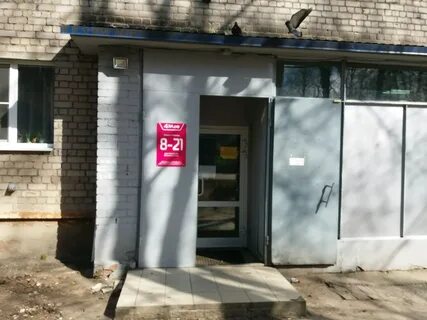 Ул ивановского 8
