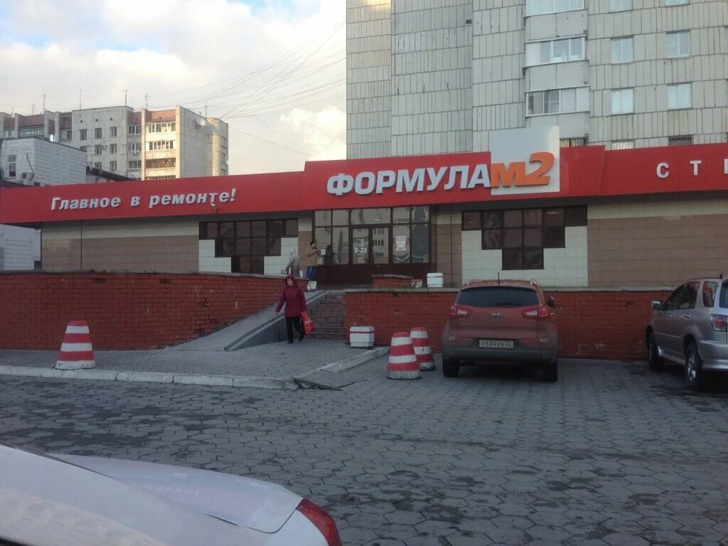 Строительная новоалтайск. Строительная 5 новоалтайск. Формула 2 магазин новосибирск. Строительные магазины алтайского края. Шипуново алтайский край.