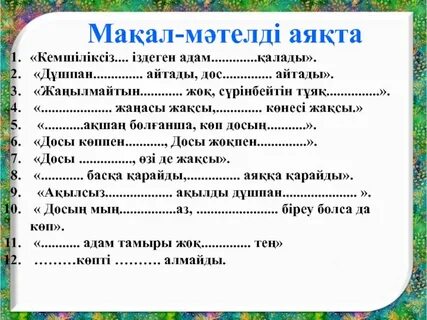 Жалаңаш семіз әйелдер