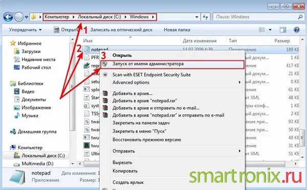 Почему не открывает скачанную. Почему вконтакте не открываются фотографии. не открывается вконтакте. почему не открывается фото на компьютере. почему вк не открывается.