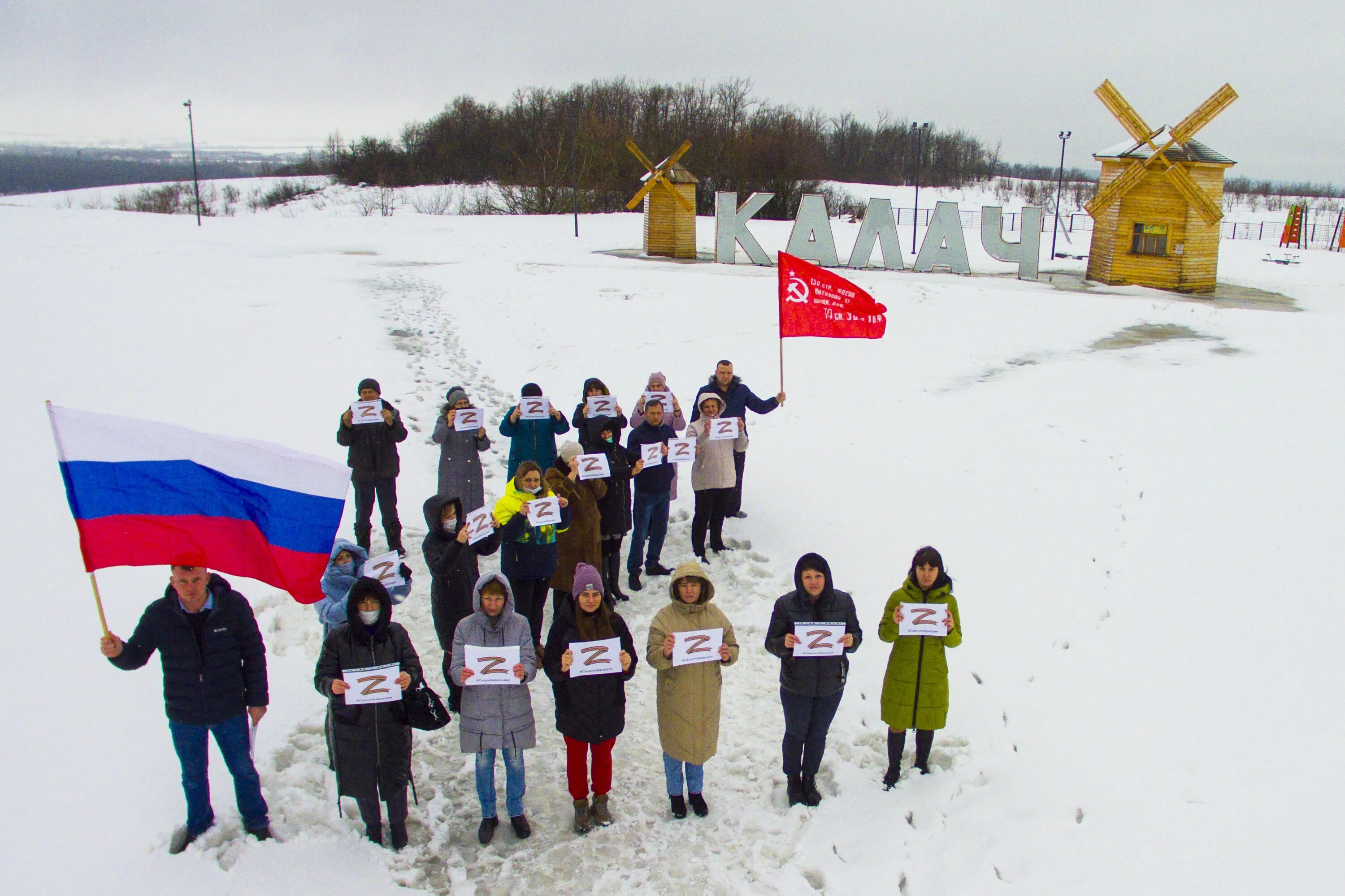 Акция своихнебросаем. Г Калач Воронежской области. Администрация городского поселения город Калач. Волонтеры города Калач Воронежская область.