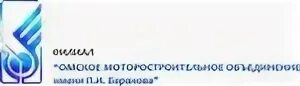 Нпц омск. Проспект буденного 16 завод салют. Нпц полюс логотип томск. Нпц омск. Завод полюс томск.