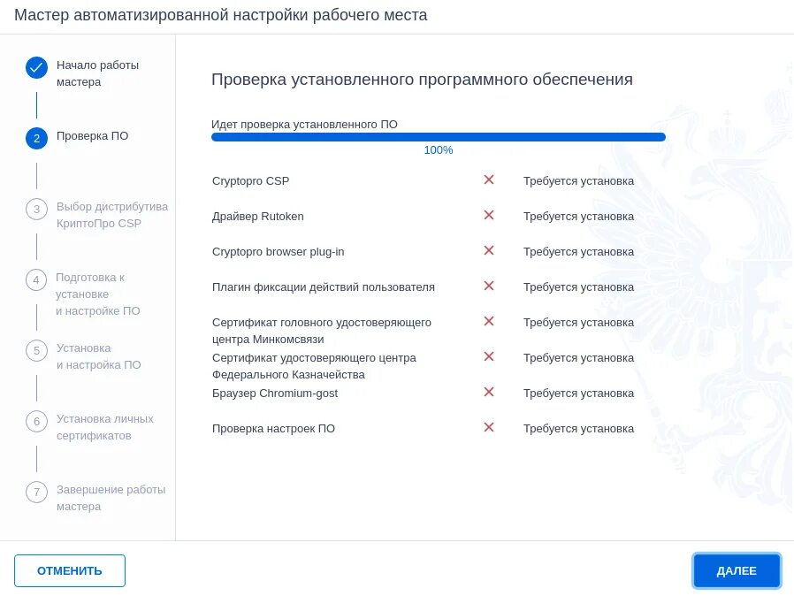Установить плагин фиксации действий пользователя. Установить плагин фиксации действий пользователя