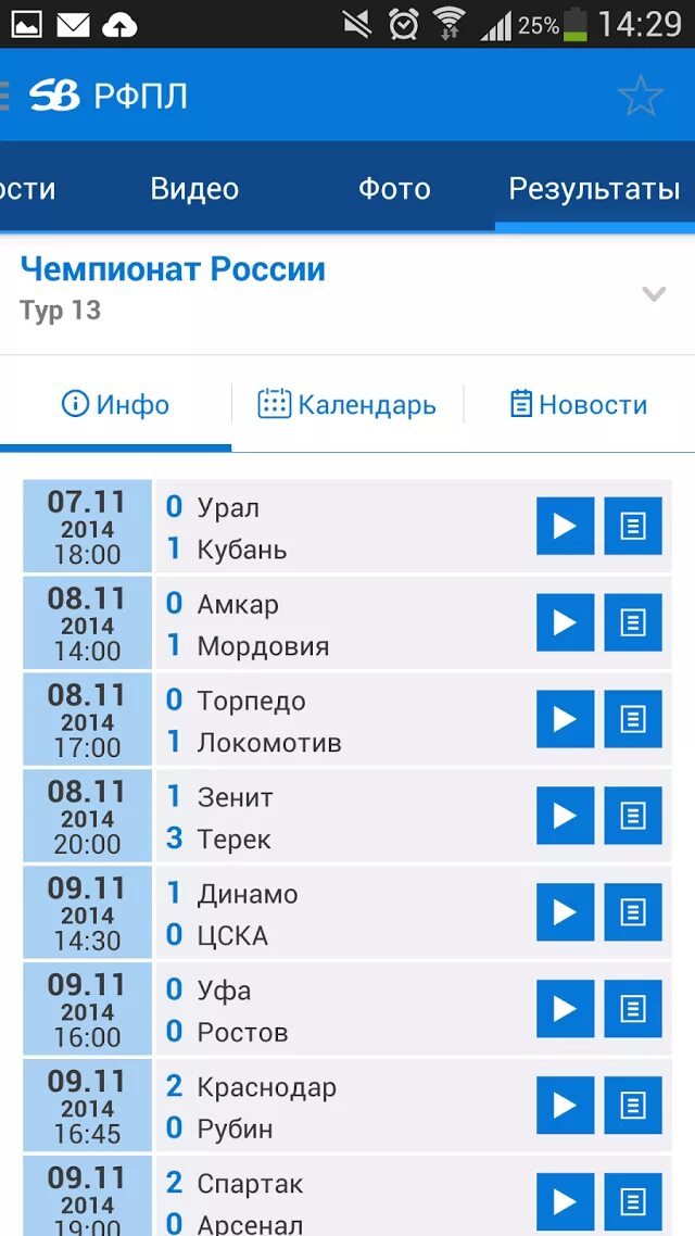 Sportbox ry. Спортбокс. Sportbox.ru. Спортмикс. Спортбокс новости спорта.