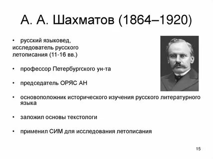 Основные научные труды
