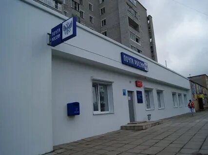 Телефон почты вязьма