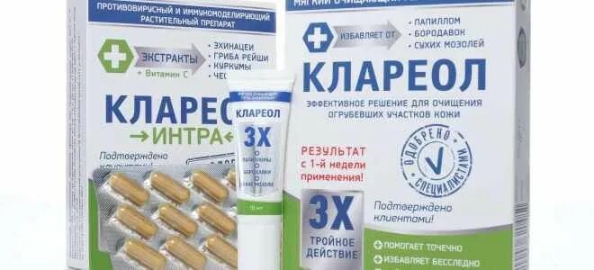 Клареол интра аналоги. Клареол интра капсулы. клареол гель от папиллом. средство от папиллом в аптеке клареол. клареол интра в аптеке.
