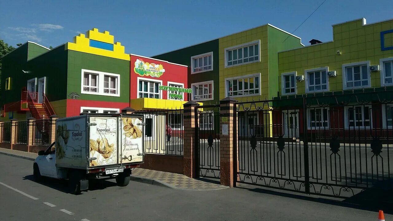 2 краснодарская детский сад. Детский сад 62 асбест. Детский сад 199 краснодар. 2 краснодарская детский сад. Садик чапаенок краснодар.