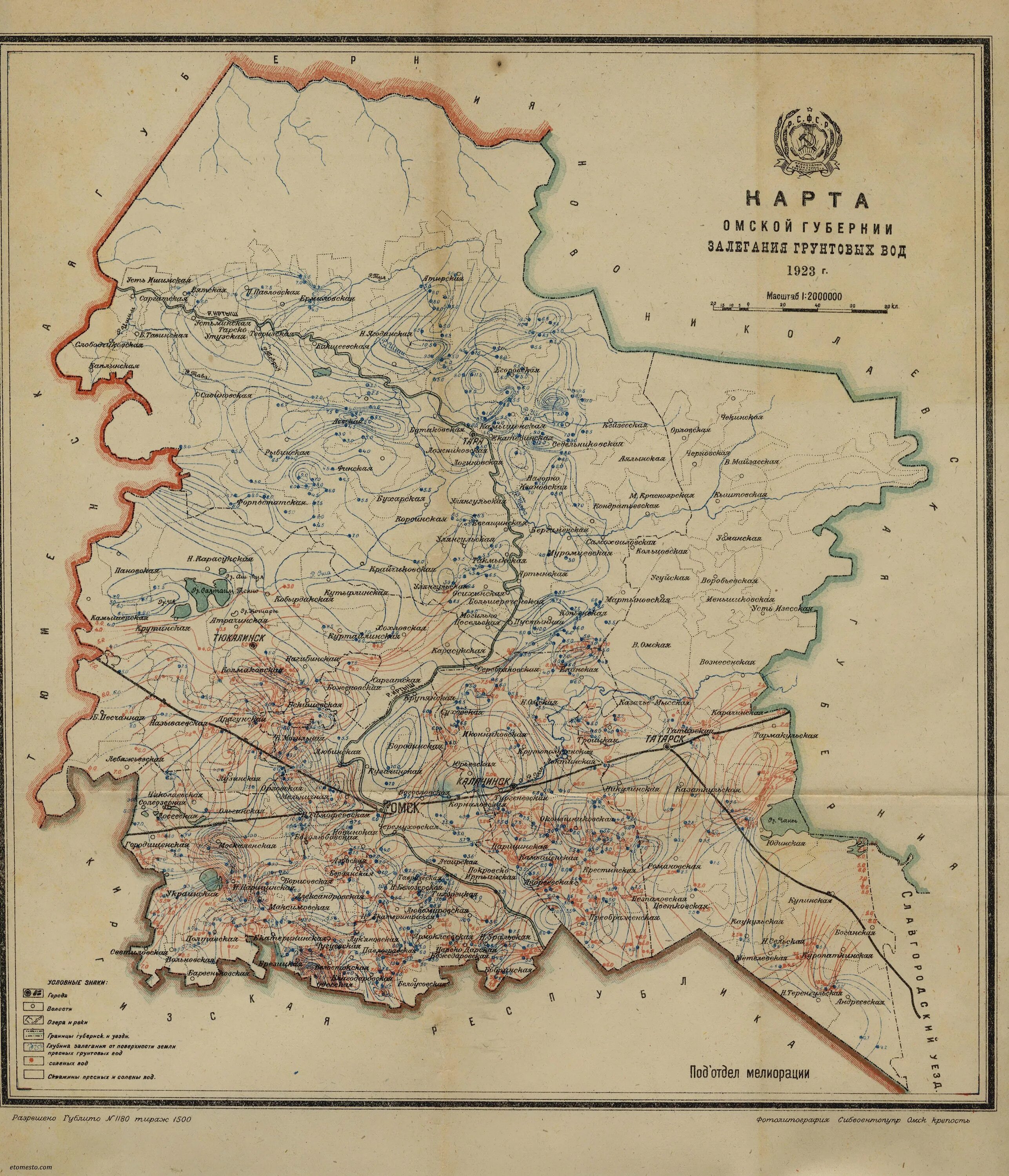 карта омской губернии до 1917. карта омской губернии 1900 года. омская губерния карта. омская губерния карта. омская губерния карта 19 век.