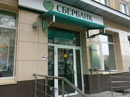 Сбербанк новокузнецк телефон