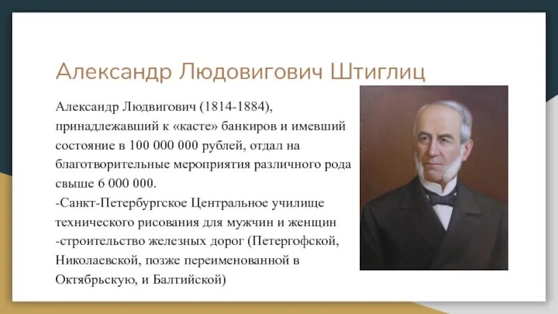 Меценаты нашего времени сообщение. Меценаты нашего времени сообщение