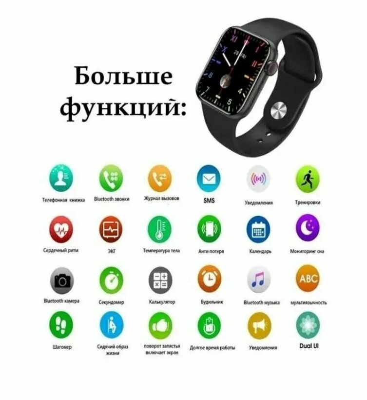 Часы смарт вотч m16. М16 плюс смарт часы. Smart часы m16 Plus. Смарт вотч 16 плюс.