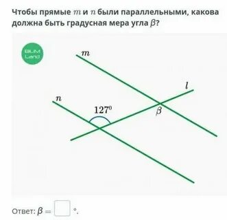 Какова градусная