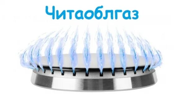 Читаоблгаз телефон. Читаоблгаз чита. Читаоблгаз чита. Читаоблгаз чита. Костюшко григоровича 29а чита на карте.