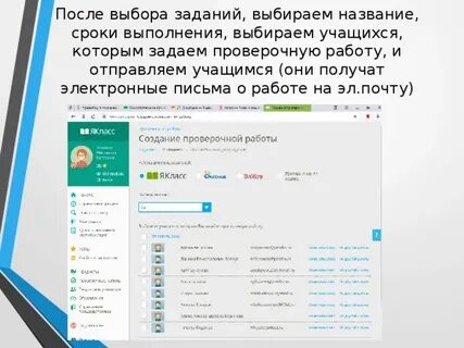Учимся посылать