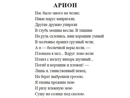 Анализ стиха на холмах