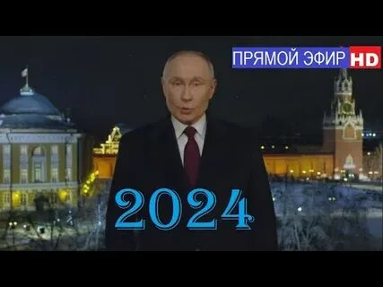 На каком канале будет бой курантов 2024
