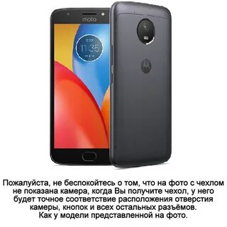 Мото плюс