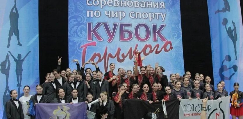 Черлидинг нижний новгород. Соревнования по чир спорту. Соревнования по чир спорту 2023. Соревнования по чир спорту нижний новгород. Соревнования по чир спорту нижний новгород.