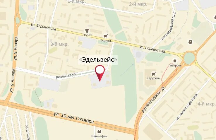 Эдельвейс ижевск режим работы. Ижевск, ворошилова, 27(эдельвейс). Вывеска эдельвейс. Эдельвейс ижевск режим работы. Эдельвейс магазин ижевск ворошилова.