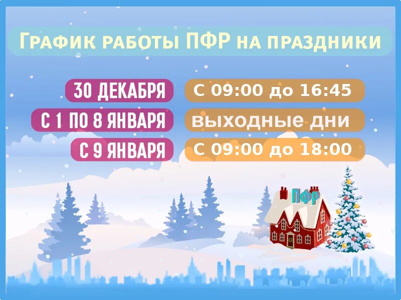 График выплаты пенсий февраль 2020 Санкт-Петербург. Где узнать, смотреть?