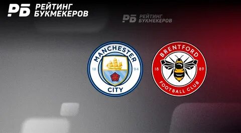 Манчестер брентфорд прямой эфир